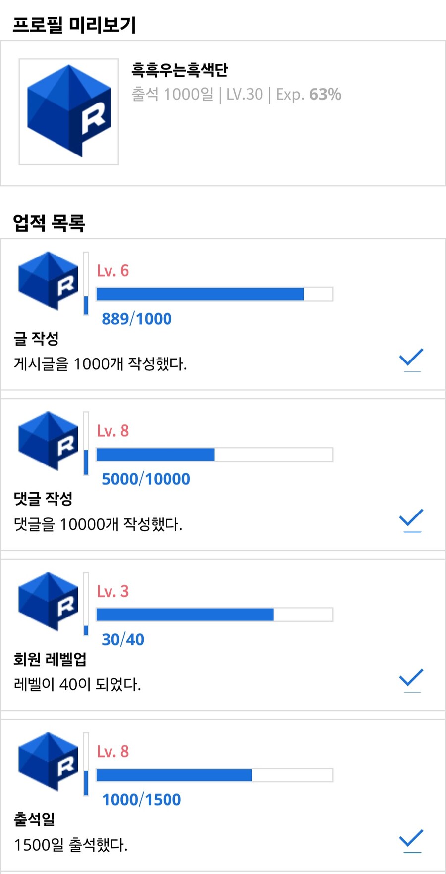나도 이제 초등학교 3학년이야_1.jpg