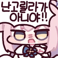 블루아카)물위에서 노는 고릴라가 아닙니다_1.webp