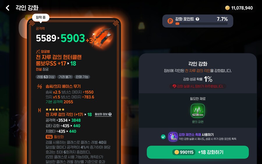 마비m) 7트 떳?냐???_1.png