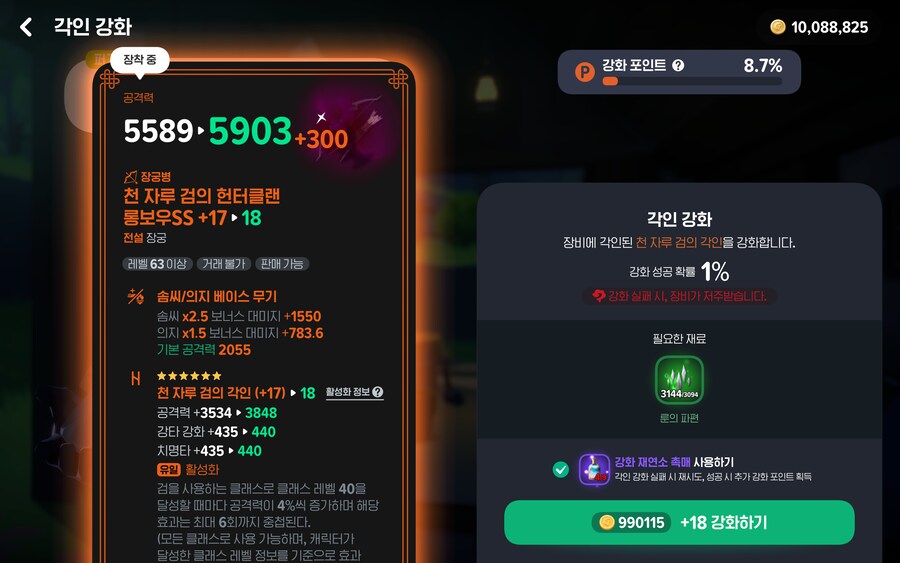 마비m) 7트 떳?냐???_2.png