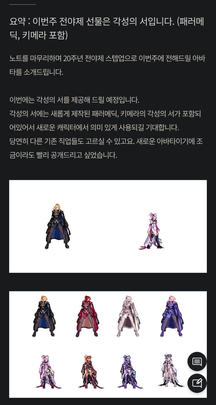 던파) DNF Uneverse 2025 행사 취소 안내_1.jpg