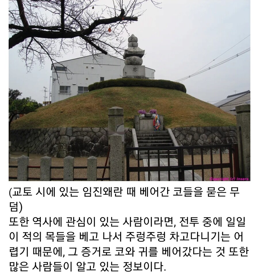 일본 전국시대 수급에 대한 이모저모_2.jpg