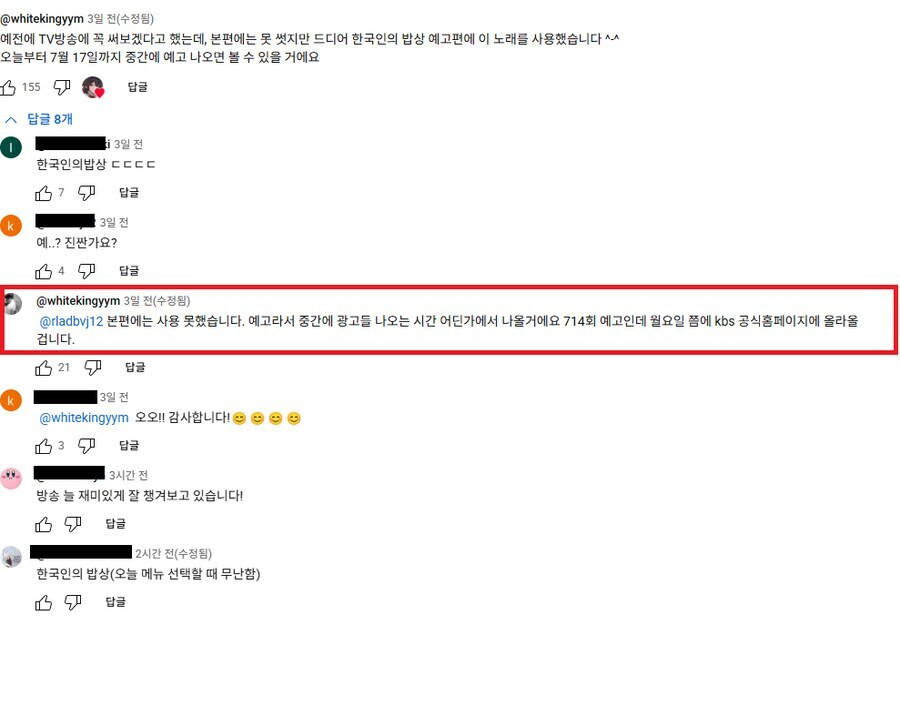 ㅇㅇㄱ) 그 팬덤 보면..나 어릴적 느낌이 들긴 해._1.jpg