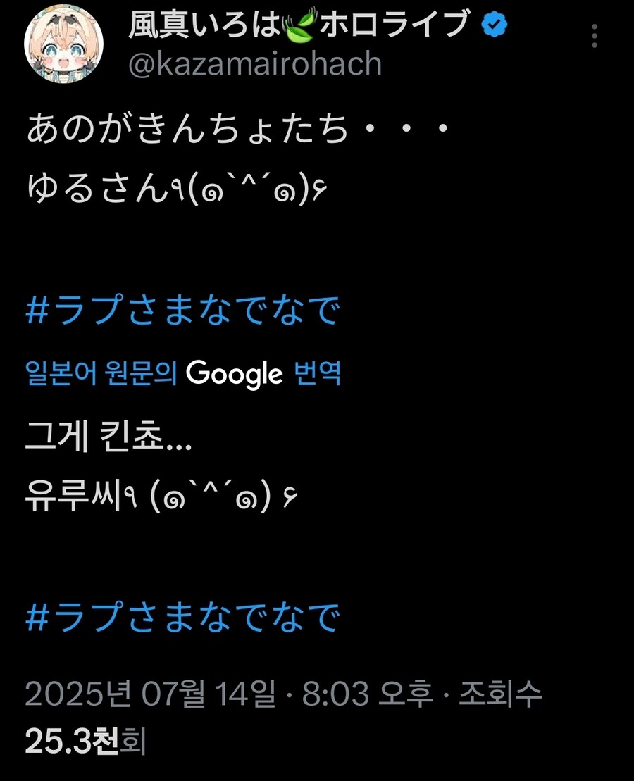 버튜버)응애들에게 응애 취급당한 고자루 근황_1.jpg