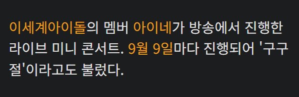 ㅇㅇㄱ) 또 저작권 문제 터질 수 있는 리스트 파묘_1.png