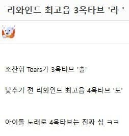 ㅇㅇㄱ) 이계돌이 왜 ㄹㅇㅇㄷ 싫어하겠어_1.jpg