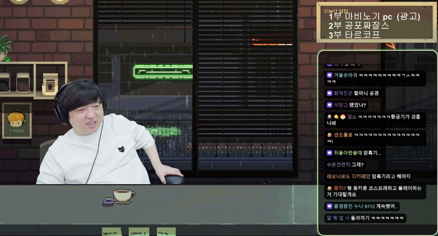 인방) 풍월량 마비노기 PC 광고_1.png