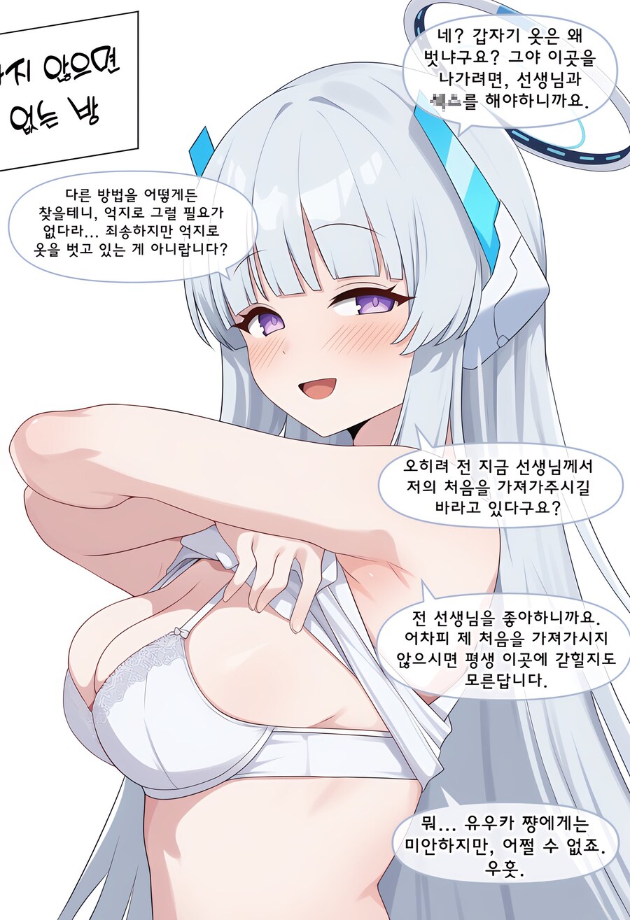 Ai)블아)섹못방과 세미나_2.jpg