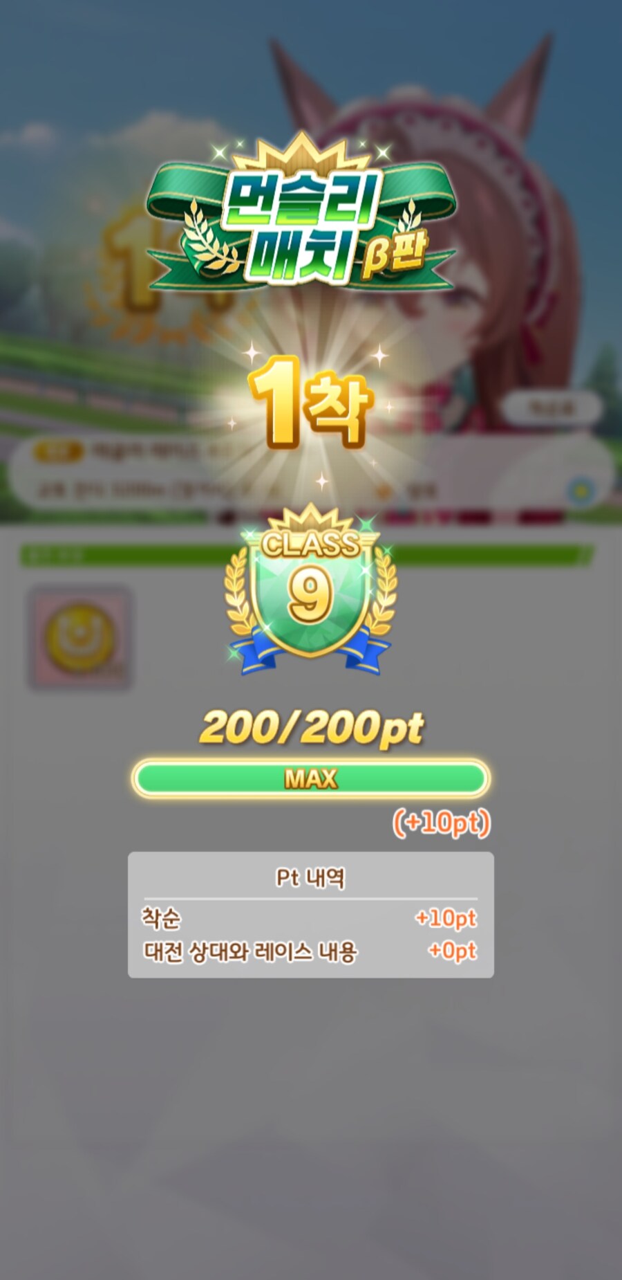 말딸) 이번주 먼슬리 장거리 분석_4.jpg