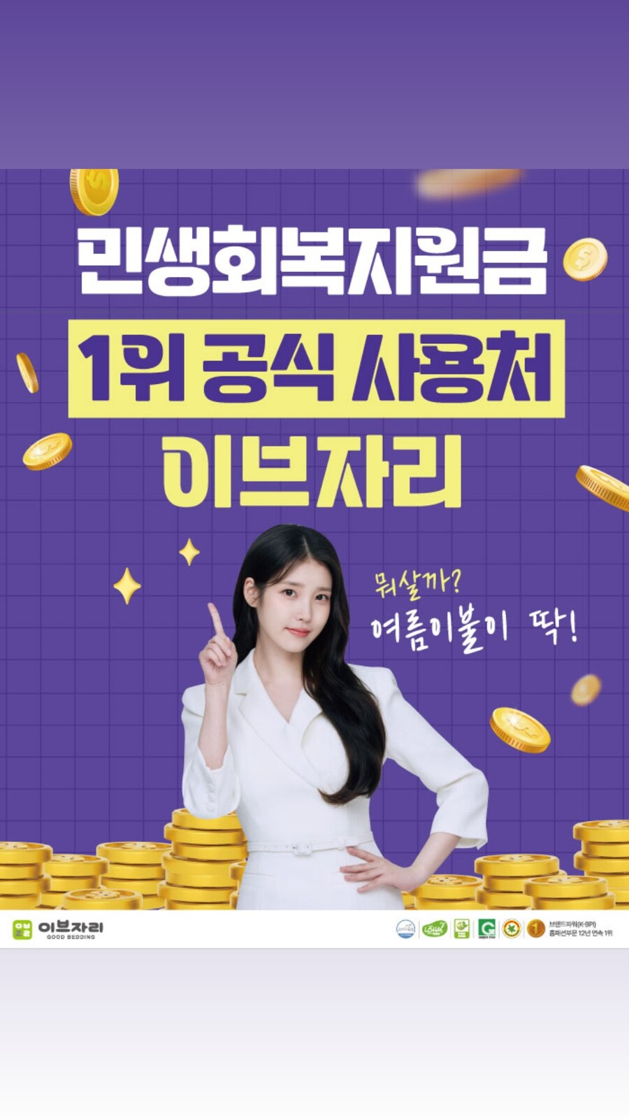 이브자리 인스타그램 스토리_1.jpg