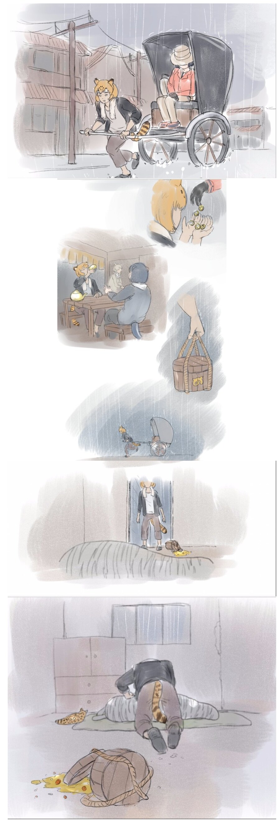 케모노) 운수 좋은 날_1.png