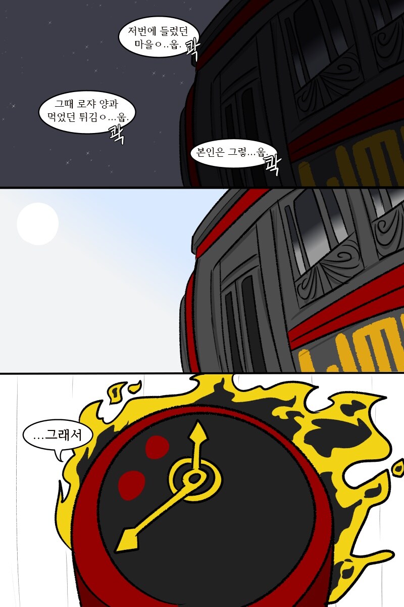 [림버스]돈키호테 입 다물게 만드는 뫼르소_3.jpg