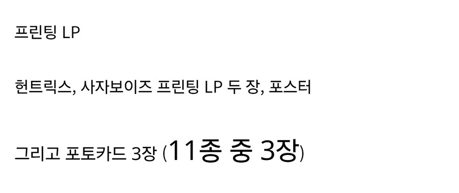 케이팝) 아니 포토카드 가챠까지 케이팝스럽네..._4.jpg