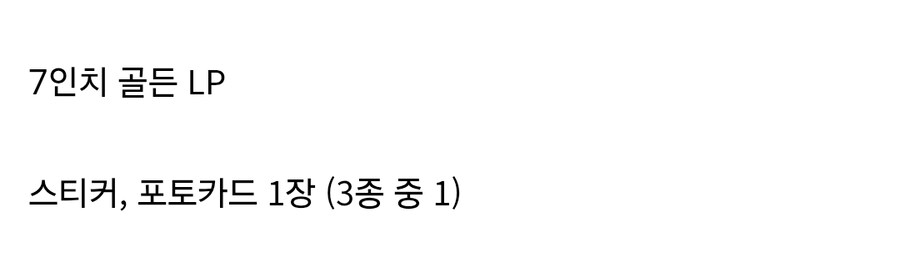 케이팝) 아니 포토카드 가챠까지 케이팝스럽네..._6.jpg