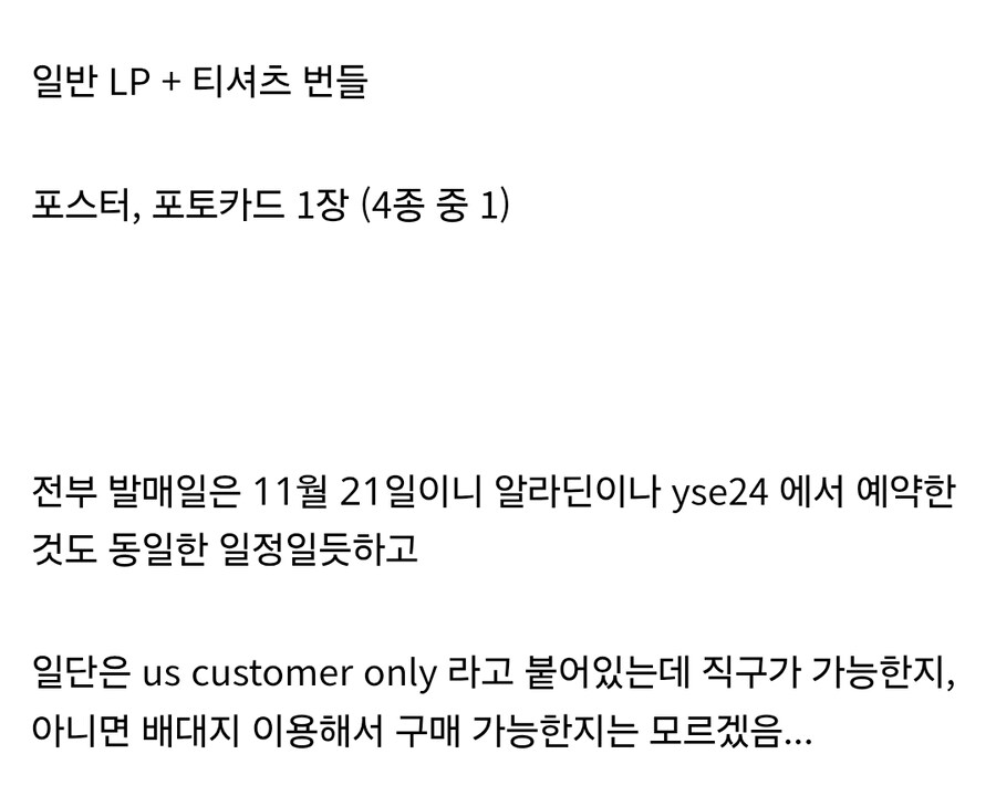 케이팝) 아니 포토카드 가챠까지 케이팝스럽네..._10.jpg