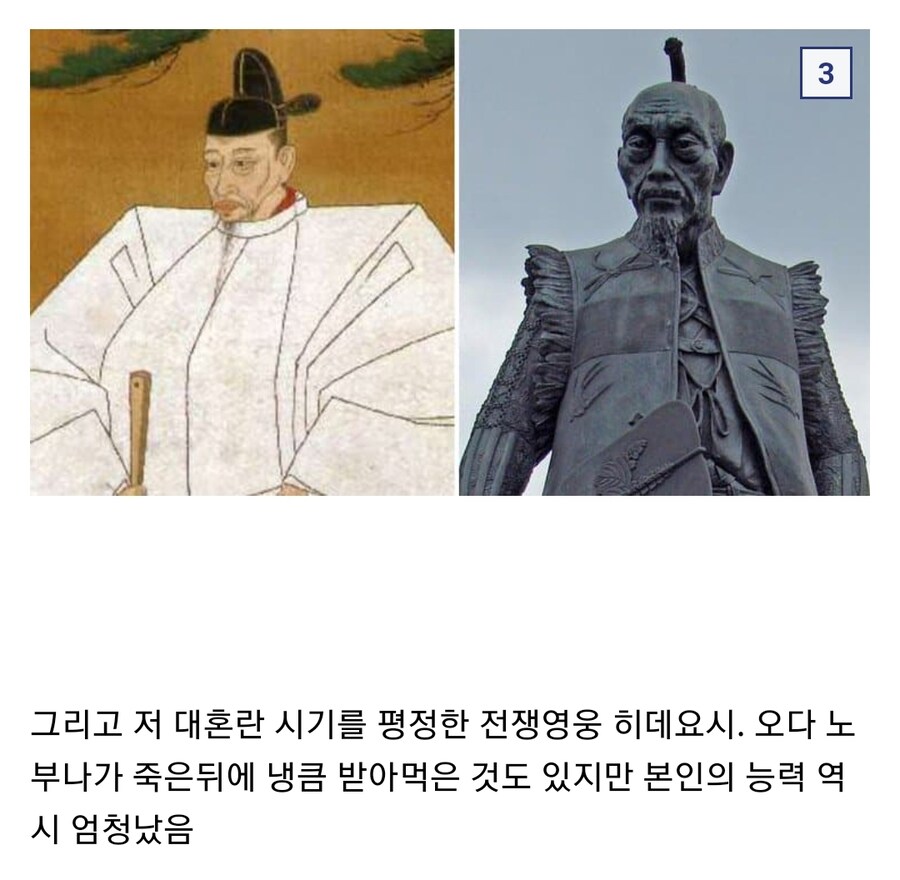 임진왜란 당시 일본군이 강했던 이유_3.jpg