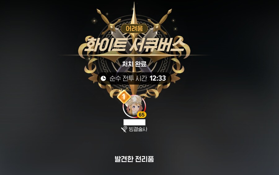 [마비M] 오늘의 서큐버스 2.8 파티 후기_1.png