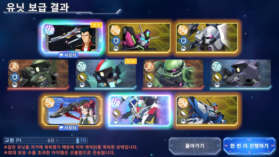 못참고 굴렸습니다._2.png