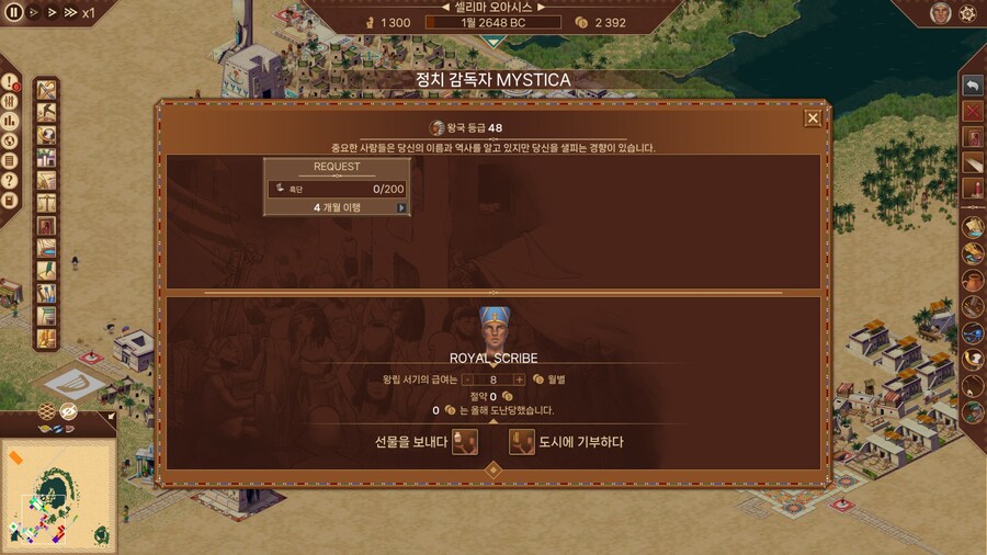 파라오) 대동법이 중요한 업적 대접받는 이유_1.jpg