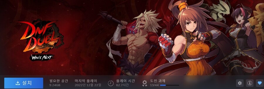 던파)축제 취소의 진정한 이유_1.png