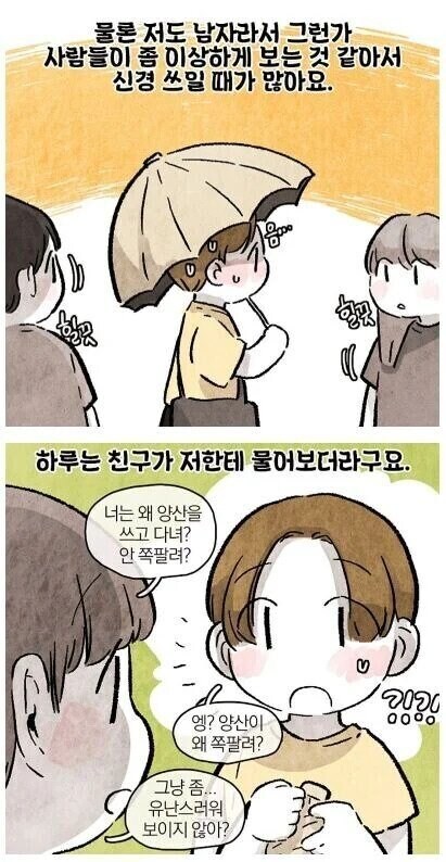 남자가 배워야 할 일본의 여름 문화_2.jpg