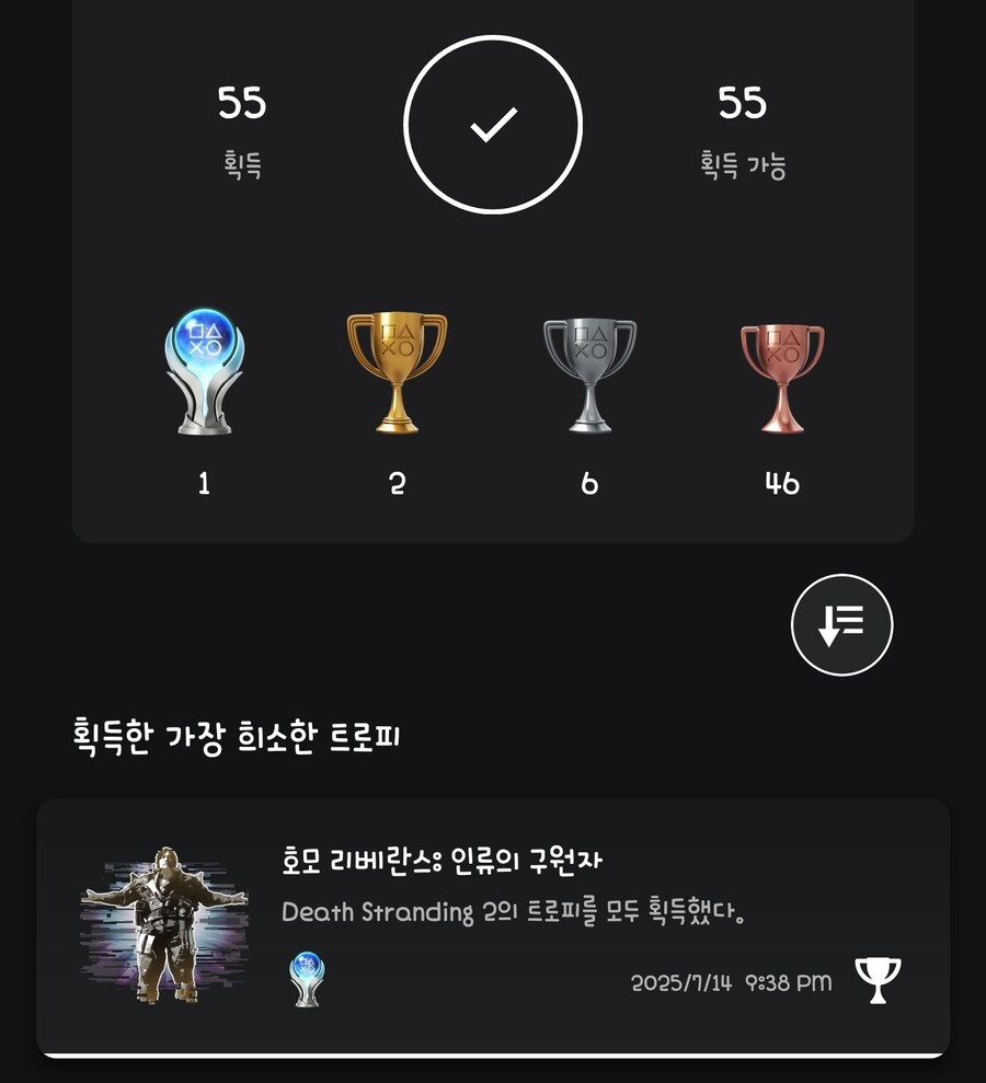 플래티넘 끝!_2.jpg