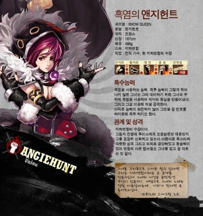 사이퍼즈)앤지 헌트 나오는 건 좀 혹하네_1.jpg