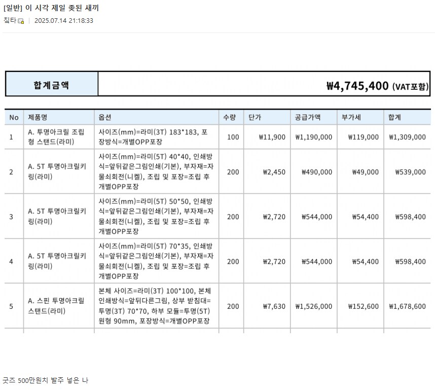 던파) 이 시각 제일 ㅈ된 새끼.JPG_1.png