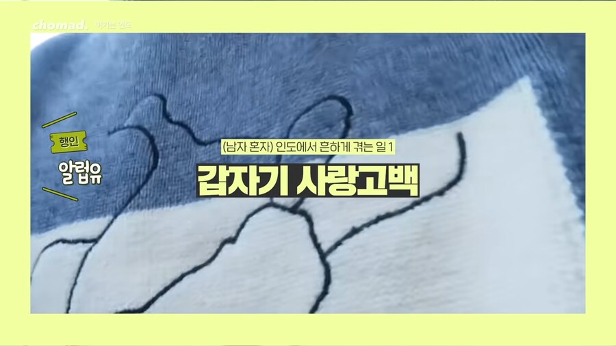 한국 남자가 인도를 혼자 여행하면 안되는 이유_1.png