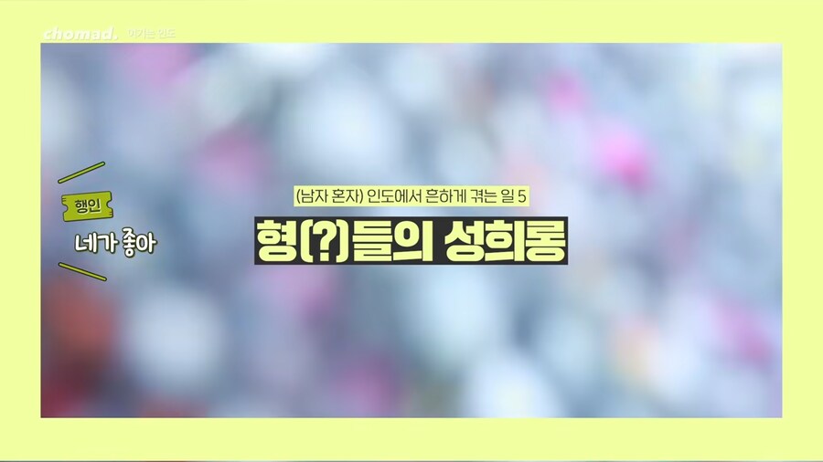 한국 남자가 인도를 혼자 여행하면 안되는 이유_7.png