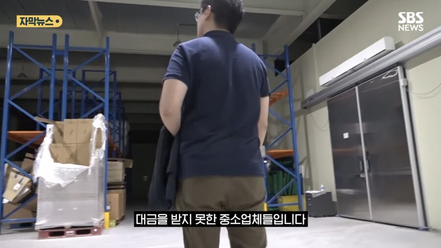 인수에 876억 쏟고 직원 전원 권고사직, 회사는 부도_6.jpg