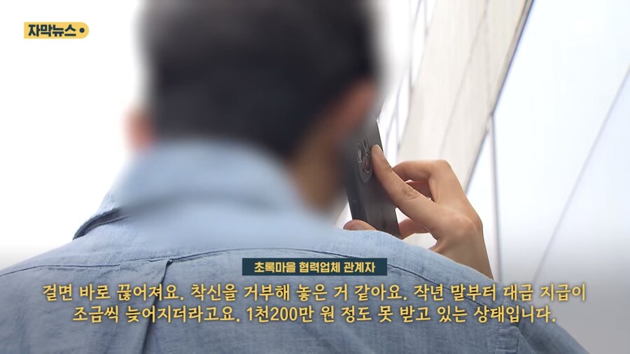 인수에 876억 쏟고 직원 전원 권고사직, 회사는 부도_7.jpg
