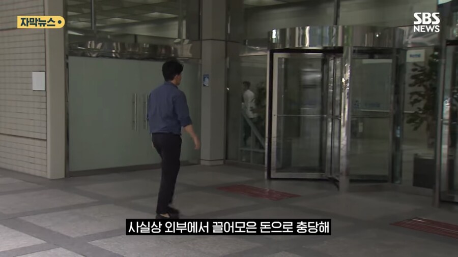 인수에 876억 쏟고 직원 전원 권고사직, 회사는 부도_13.jpg