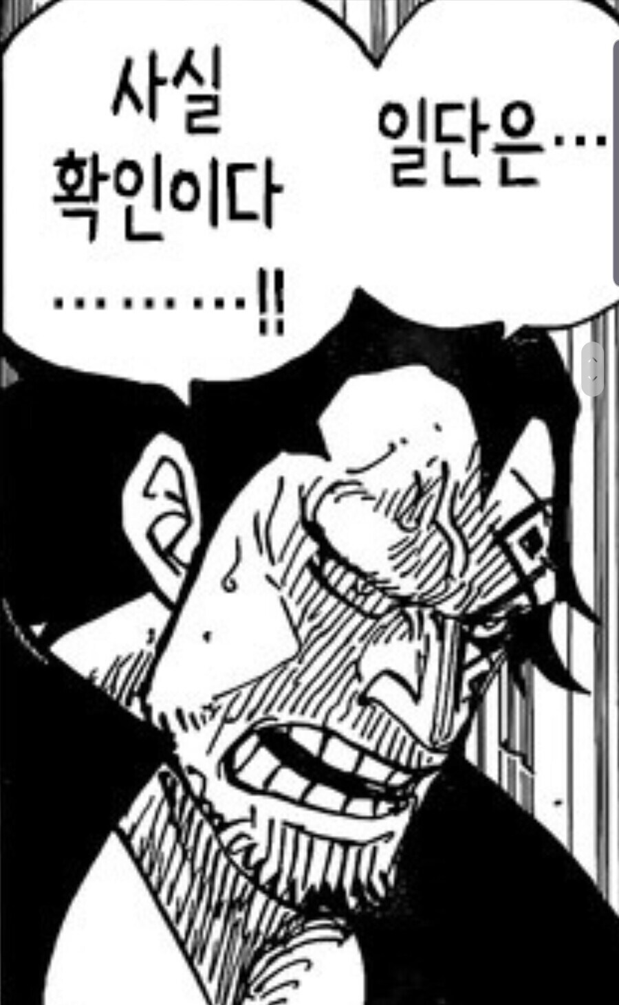 던파)소재가 생겨서 행복한사람_2.jpg