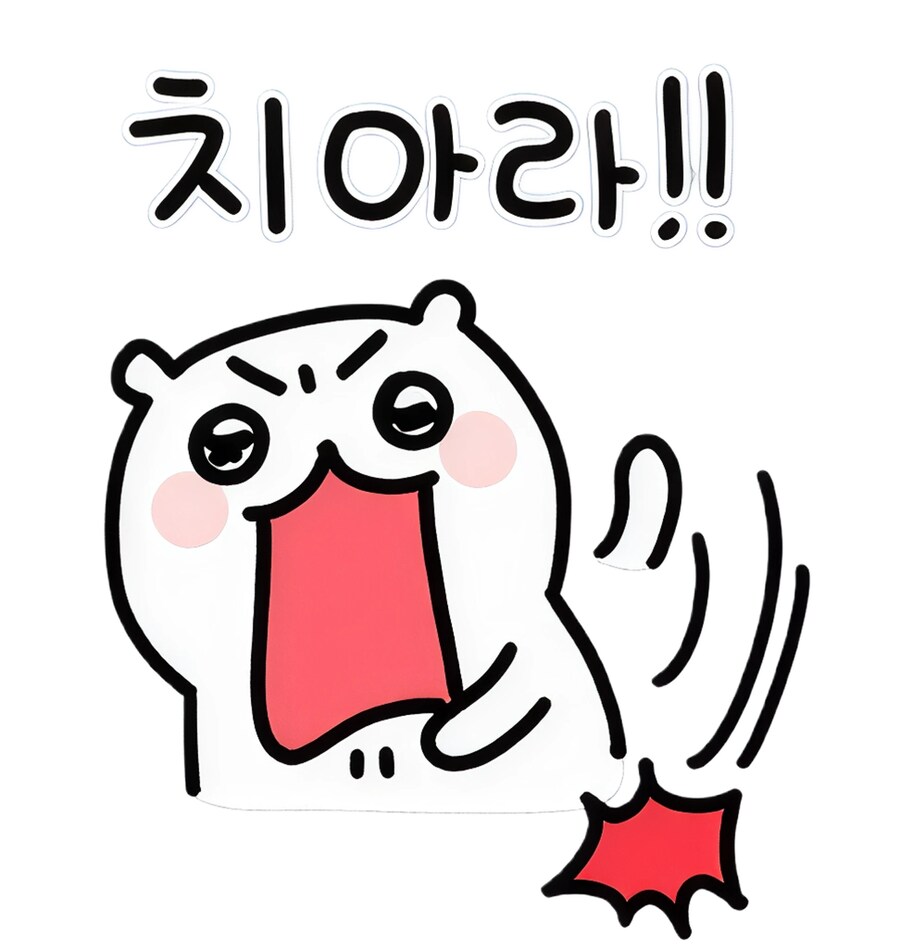 진짜 억울하다요_1.png