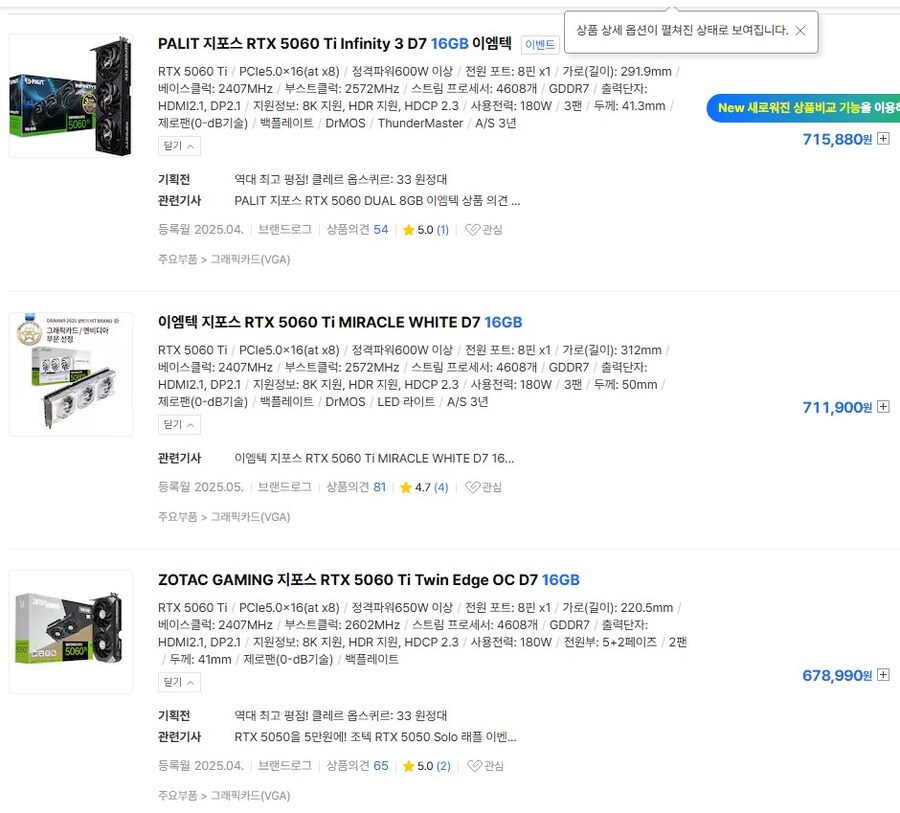 글카 가격 더 떨어지려나_1.jpg