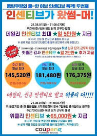 현재 택배상하차 현실 ㄹㅇ ㅋㅋㅋㅋ_6.jpg