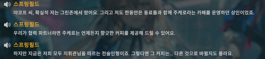 소전2)어우... 춘전이 안본사이에 더 무서워졌어..._2.png