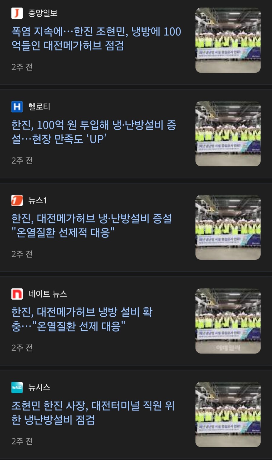 현재 택배상하차 현실 ㄹㅇ ㅋㅋㅋㅋ_9.jpg