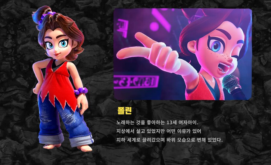 동키콩 바난자 한국어판 스크린샷, 영상 및 한국어판 소개 페이지 공개_32.png
