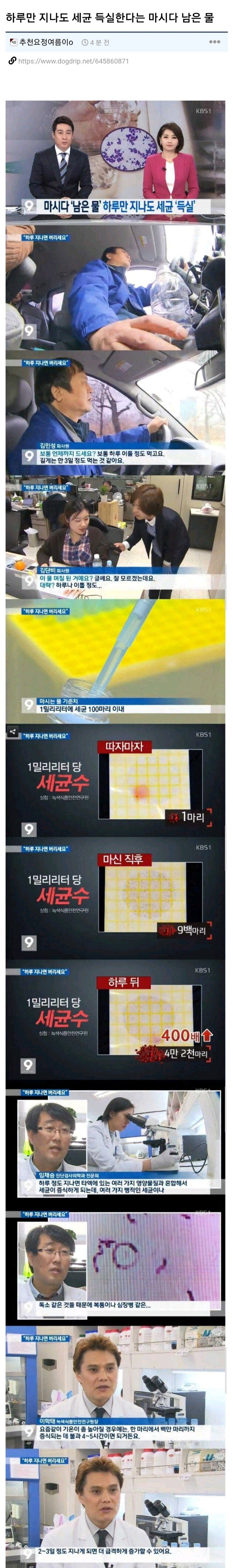 "에헤이 거 ↗밥처럼굴지 맙시다"_1.jpg
