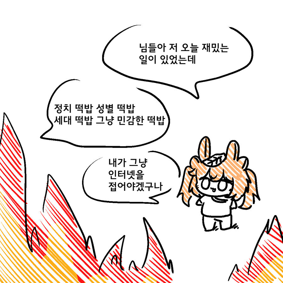 던파) 근데 게임계는 유독 왜이럴까..._1.jpg