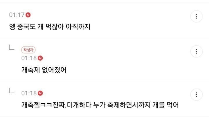 여초에 나타난 한국까는 외국인_2.png