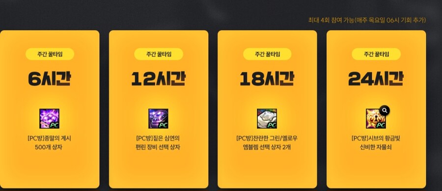 던파) 종민아 이것도 파업견들 영향 맞지?_1.jpg