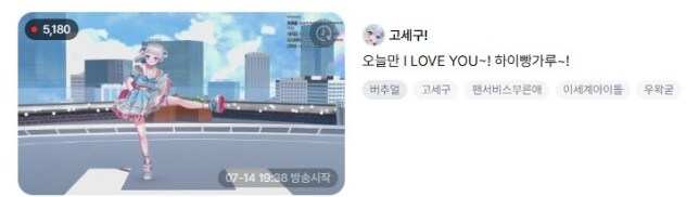 ㅇㅇㄱ]그에게 팬서비스는 대체 뭘까_1.jpg