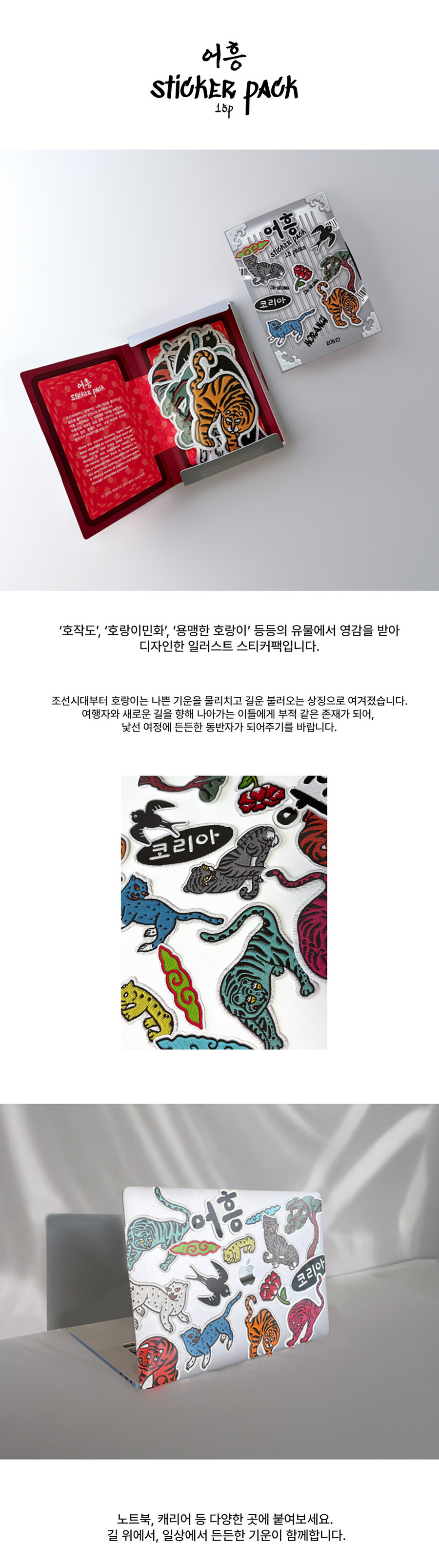 스리슬쩍 국립중앙박물관 굿즈 신작 근황_1.jpg