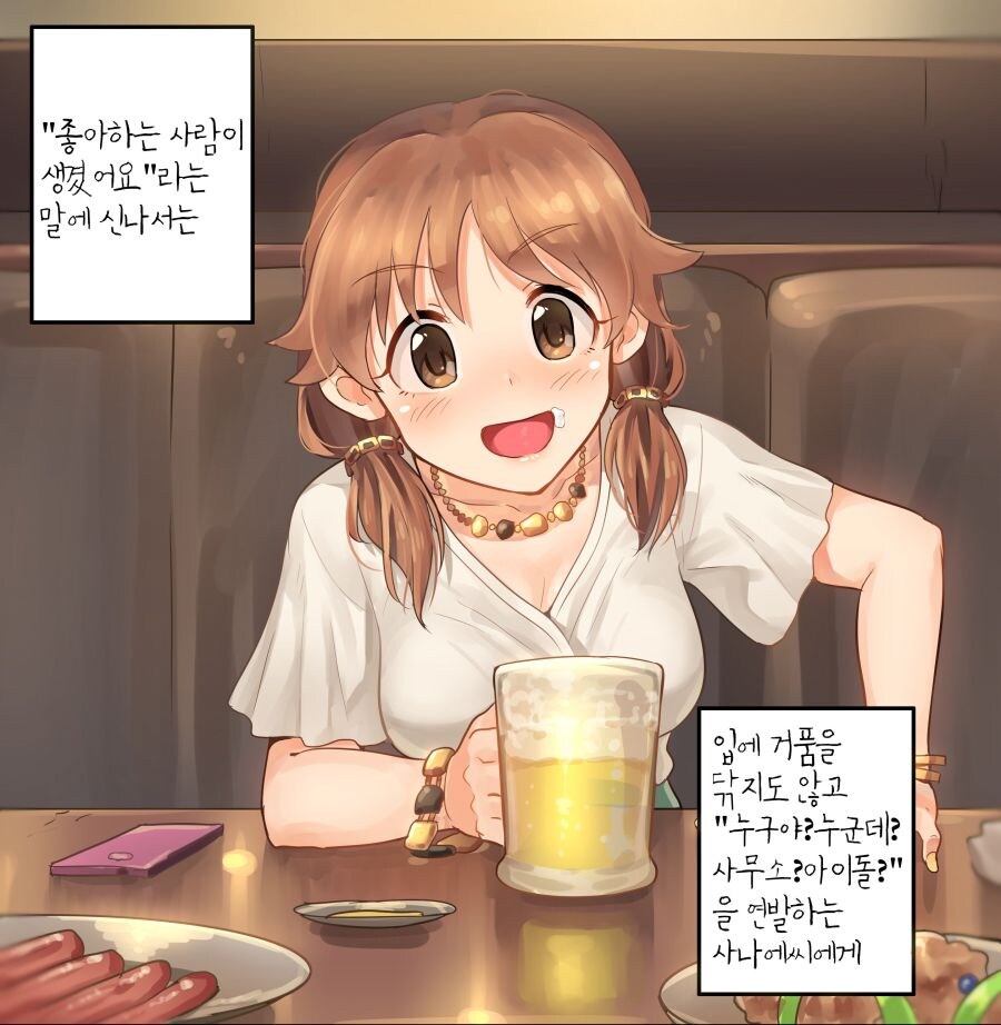 존잘들이 여자 꼬시는 법_1.jpg