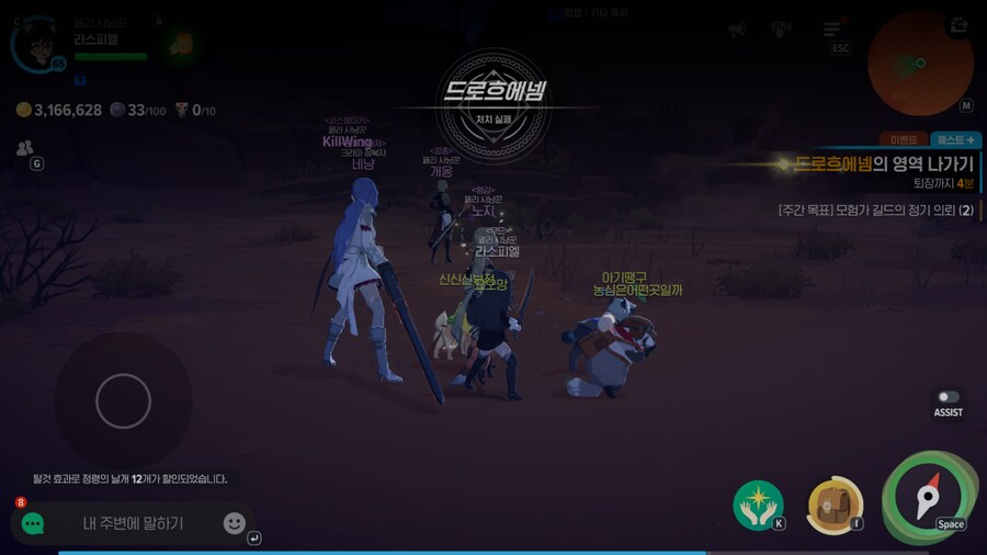 마비M) 아 하트토큰 못먹었어_1.png