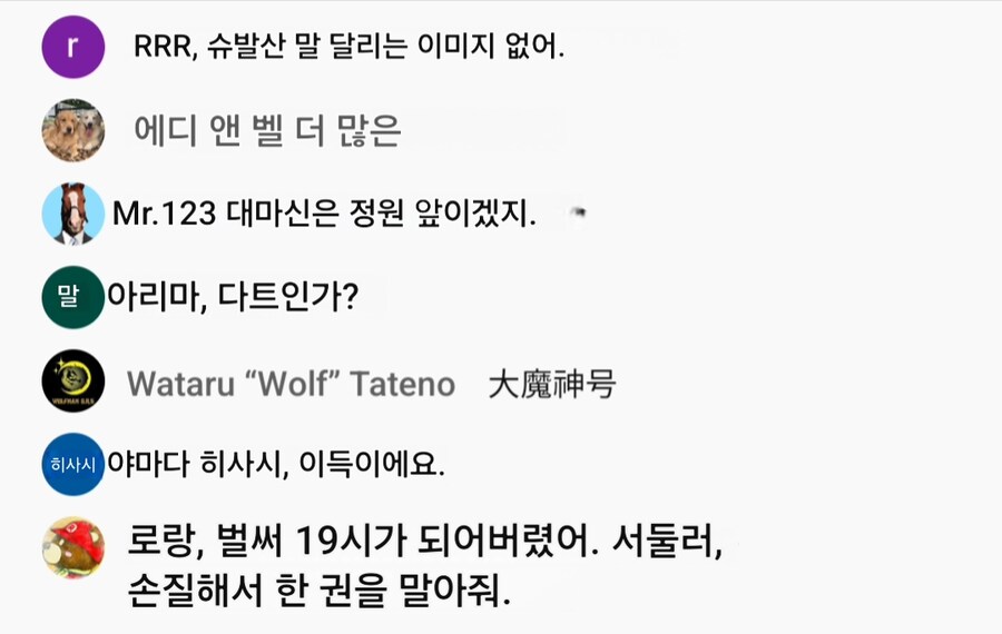 경마, 말딸)오늘 셀렉트 세일 결과_10.png