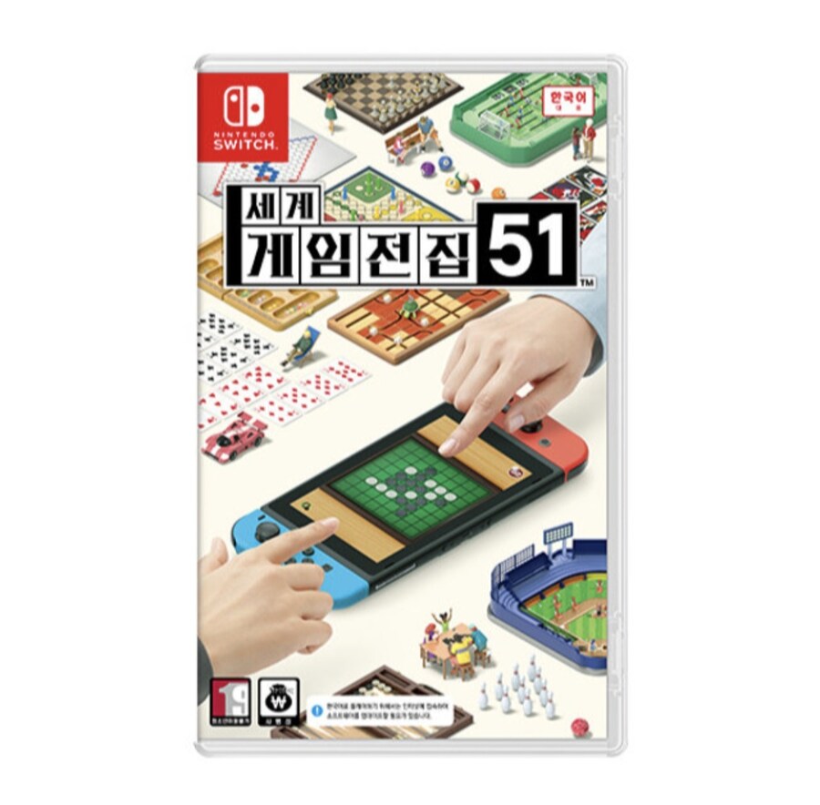 [예판]세계게임전집51 한국어 패키지 7월17일 예약시작/44,800원_1.jpg